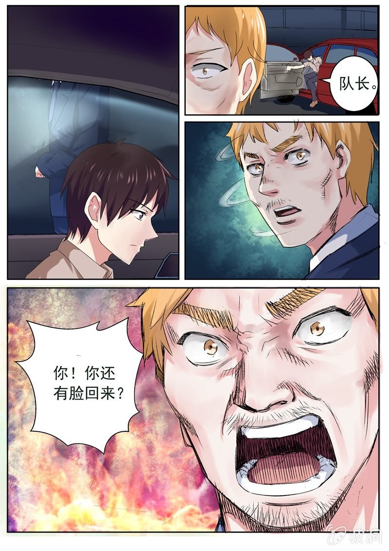 第一季完结