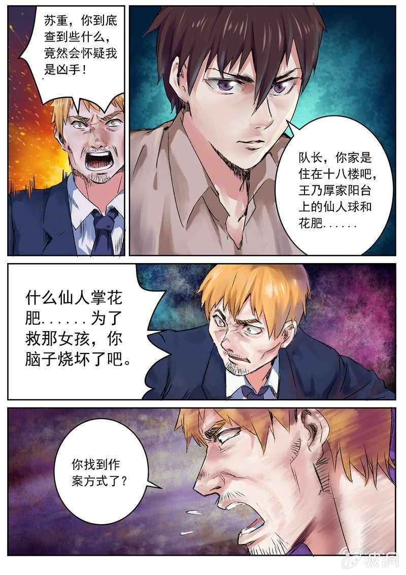 第一季完结