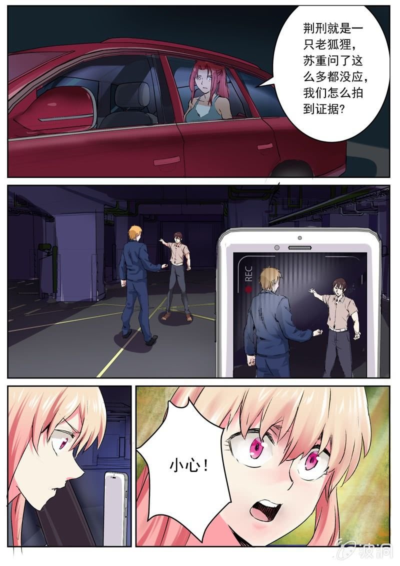 第一季完结