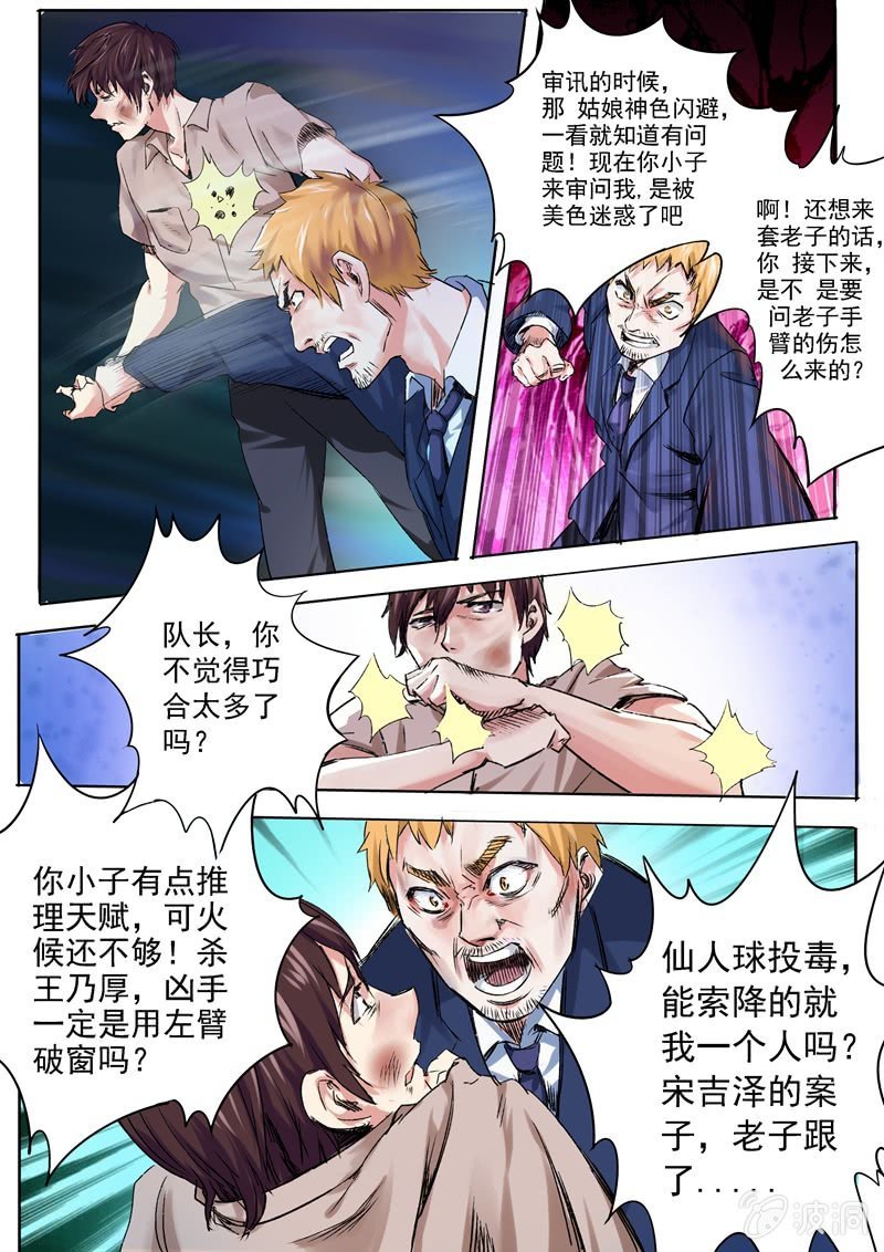 第一季完结