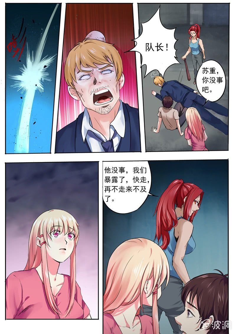 第一季完结