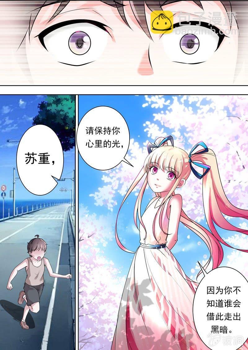 擦肩而过，他到底是谁？