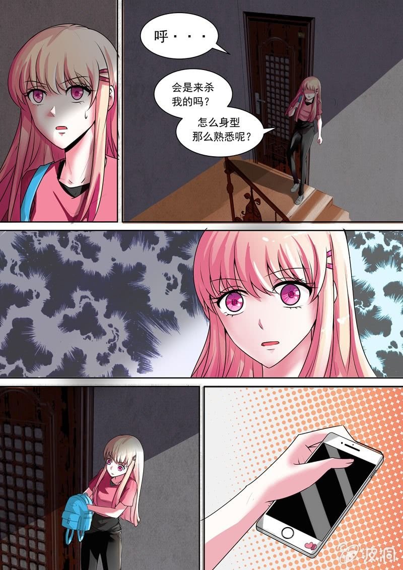 擦肩而过，他到底是谁？