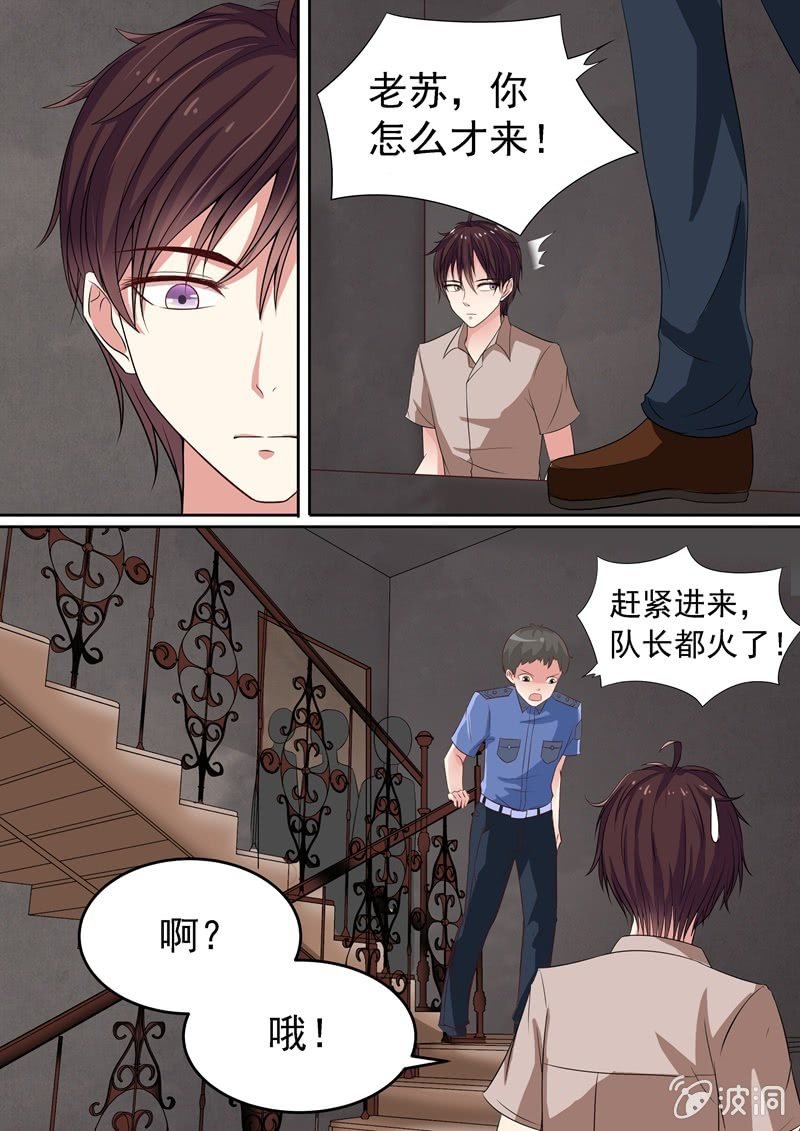 疑点重重的案发现场