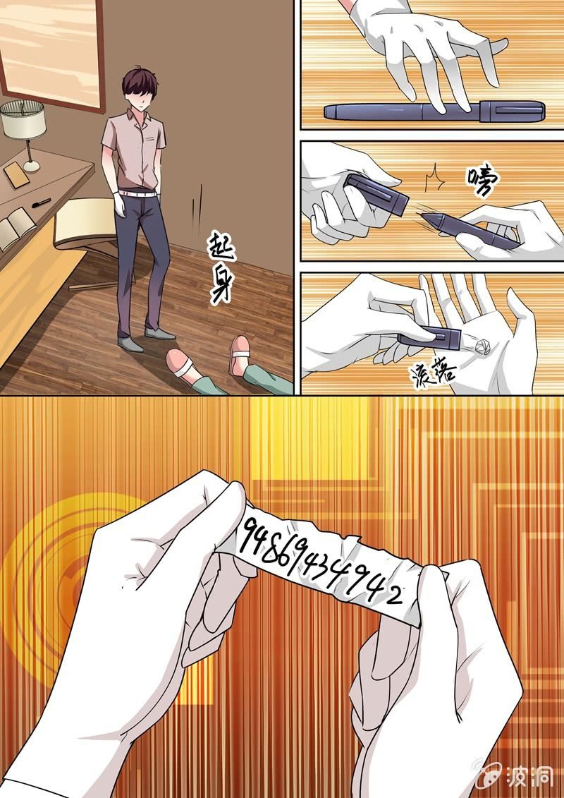 疑点重重的案发现场