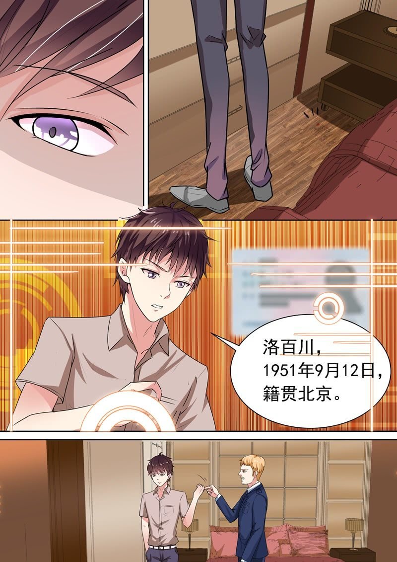 神秘死猫