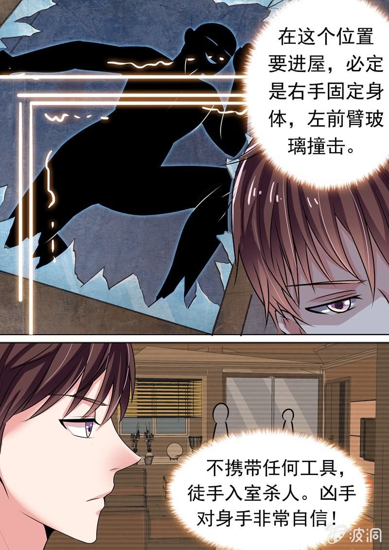 神秘死猫