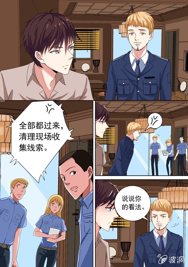 神秘死猫