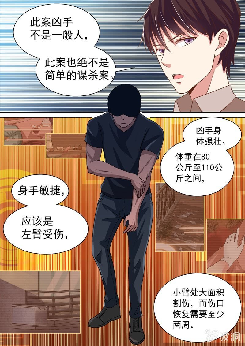 神秘死猫