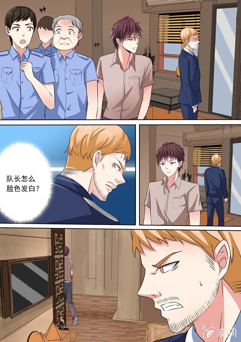 什么！国家机密？