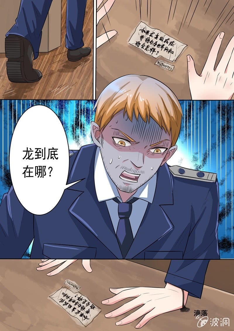 什么！国家机密？