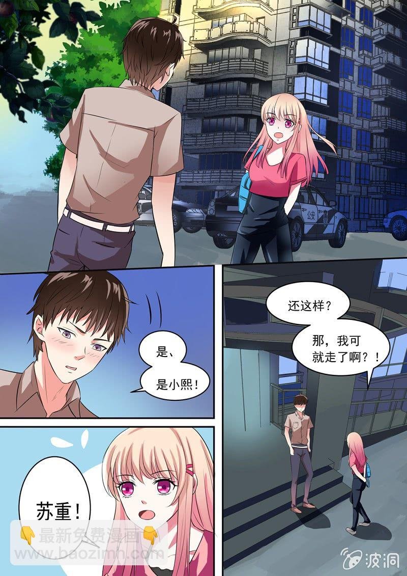 什么！国家机密？