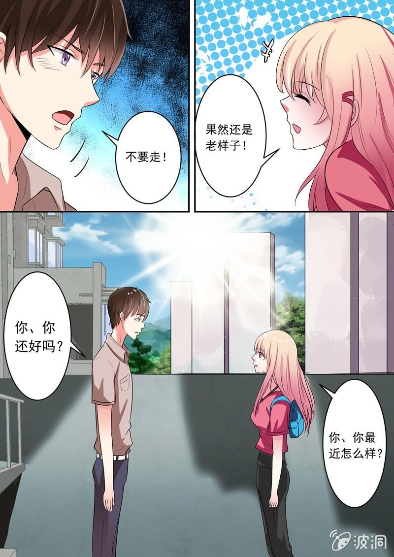 什么！国家机密？