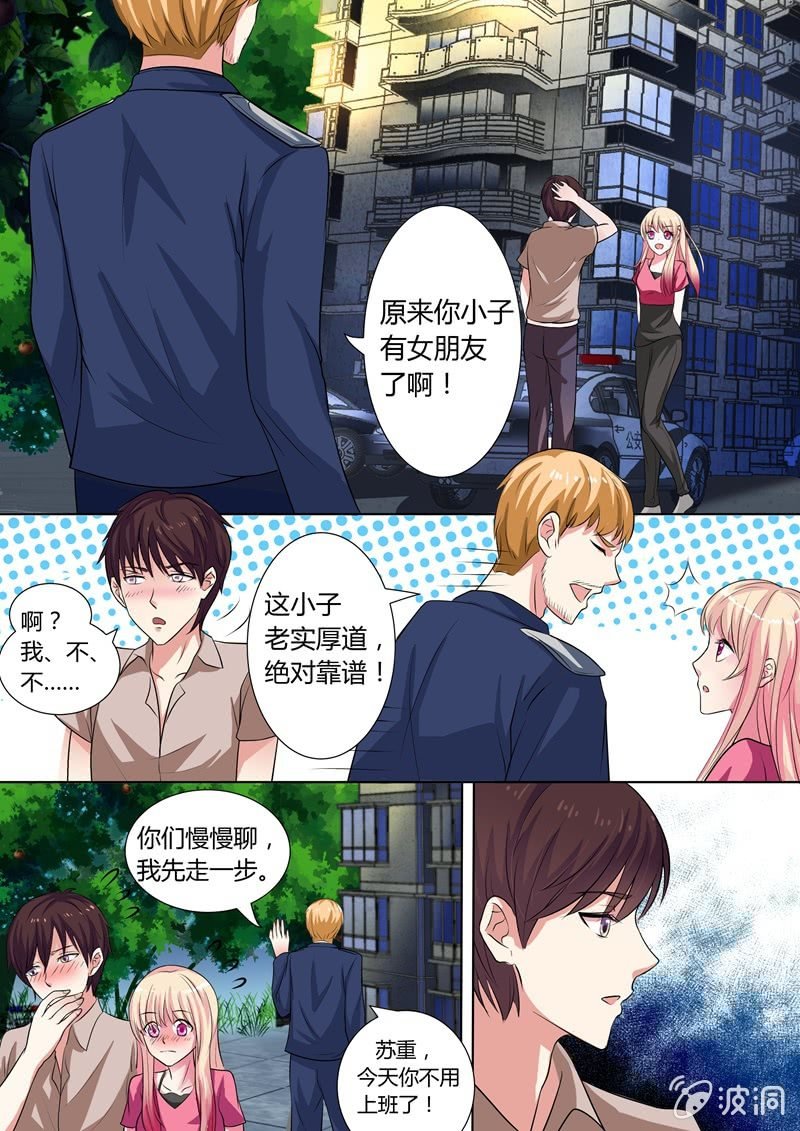 他们竟然又来了！