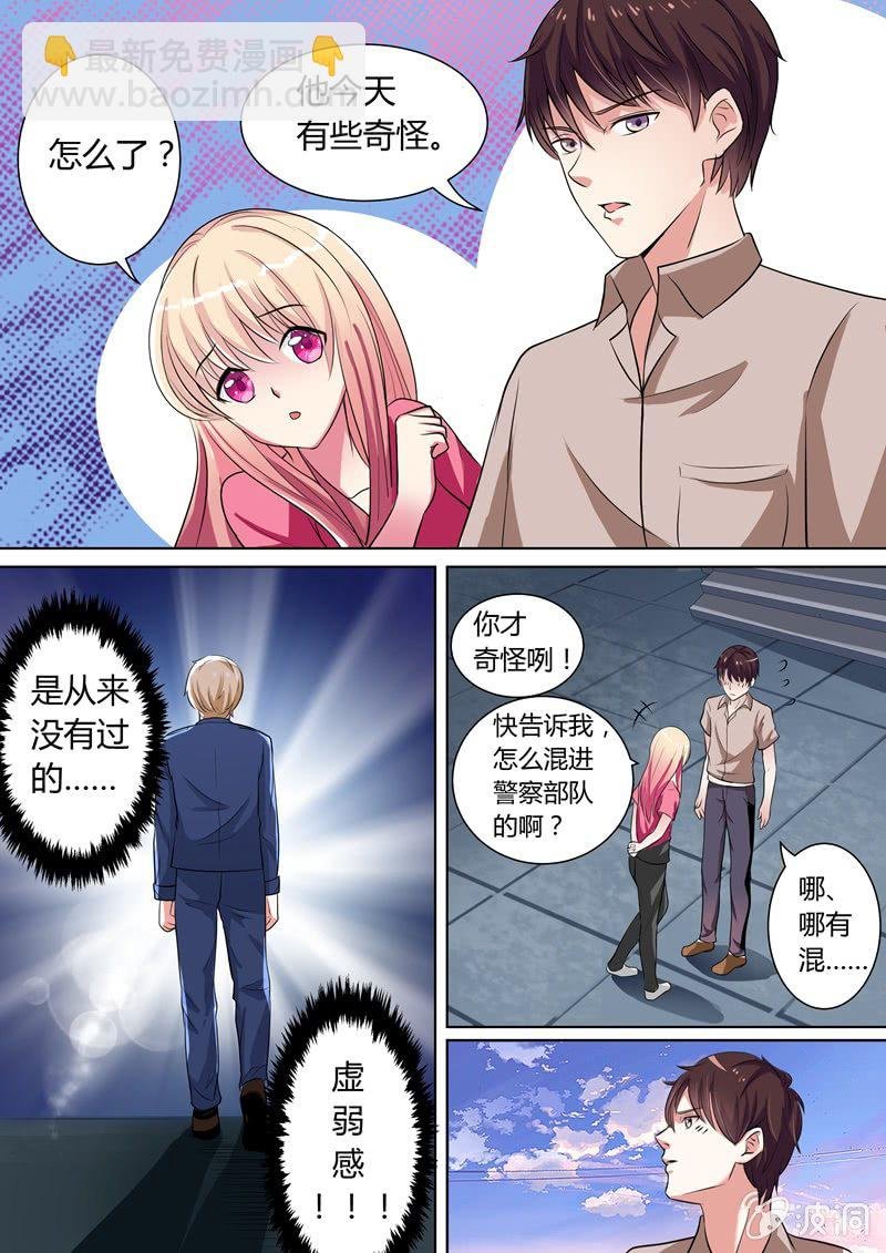 他们竟然又来了！