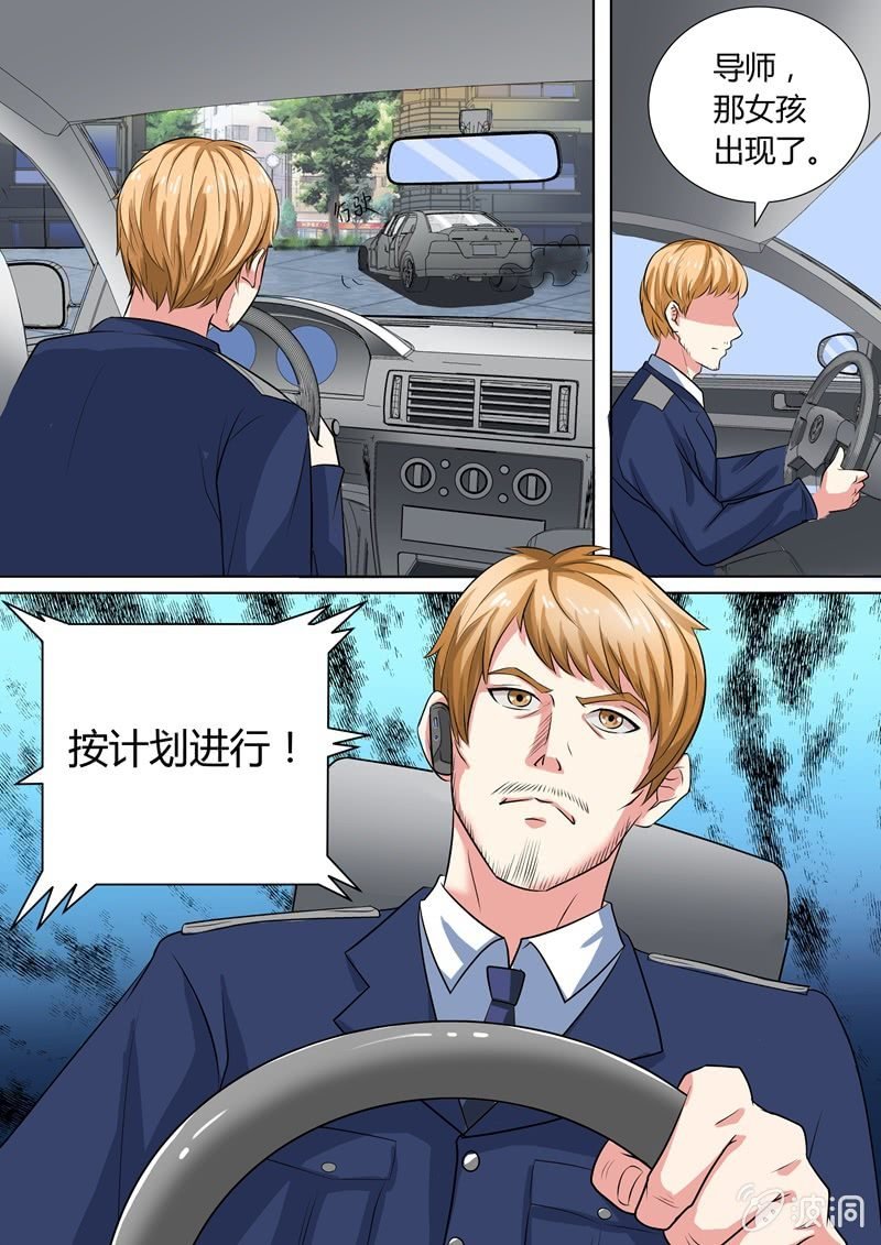 他们竟然又来了！