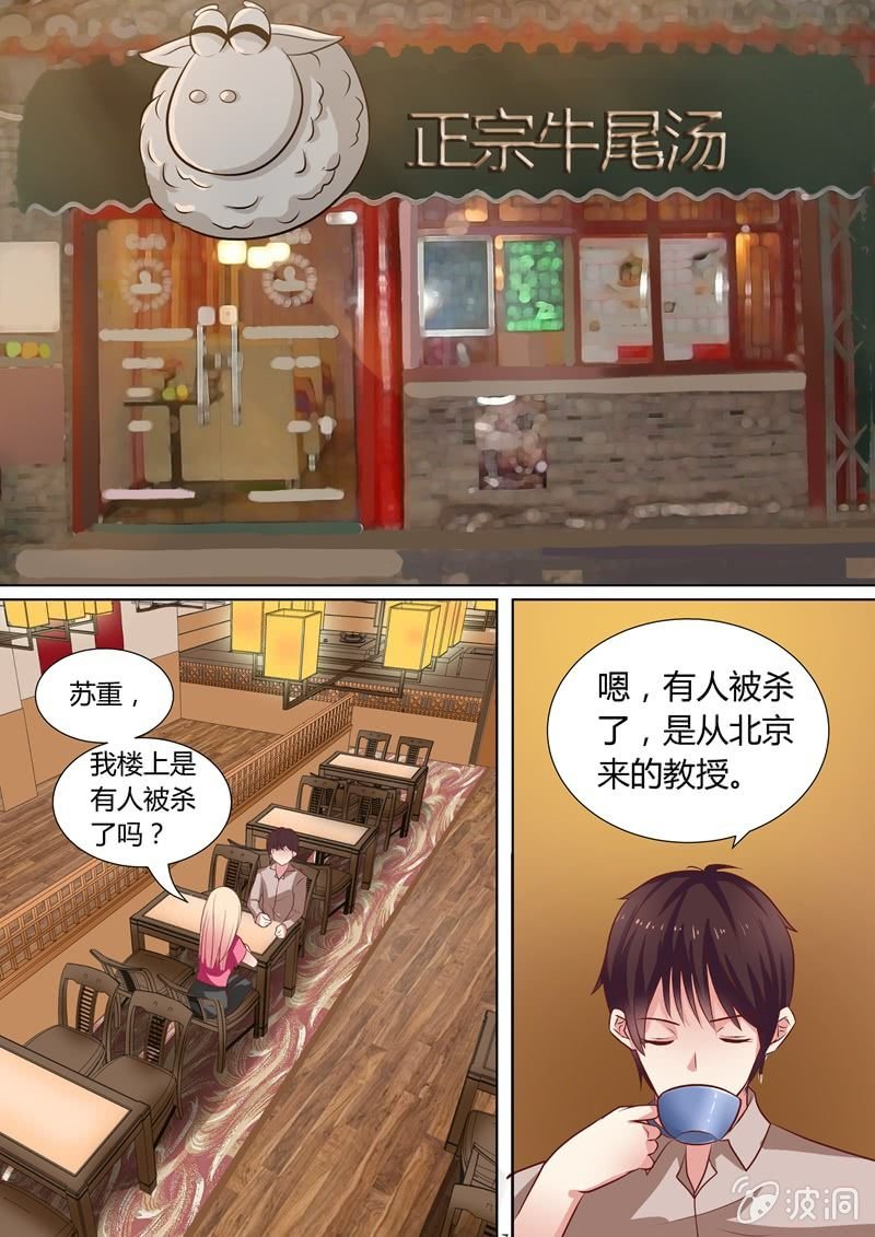 他们竟然又来了！
