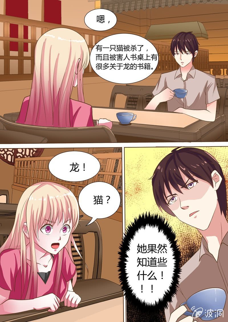 他们竟然又来了！