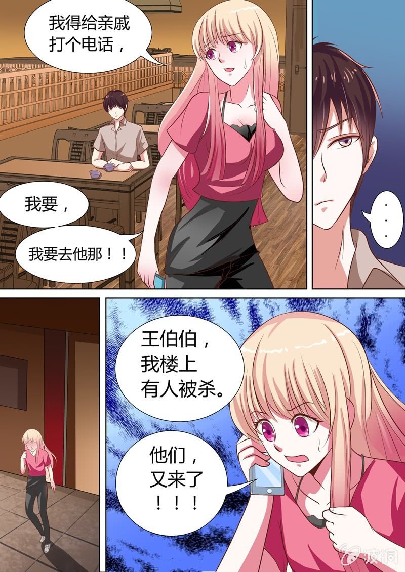 他们竟然又来了！