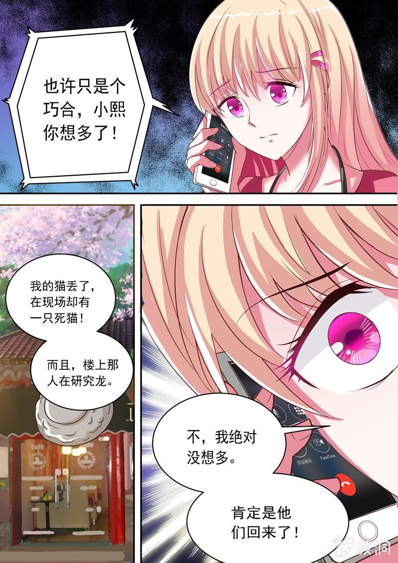 又是一起命案！