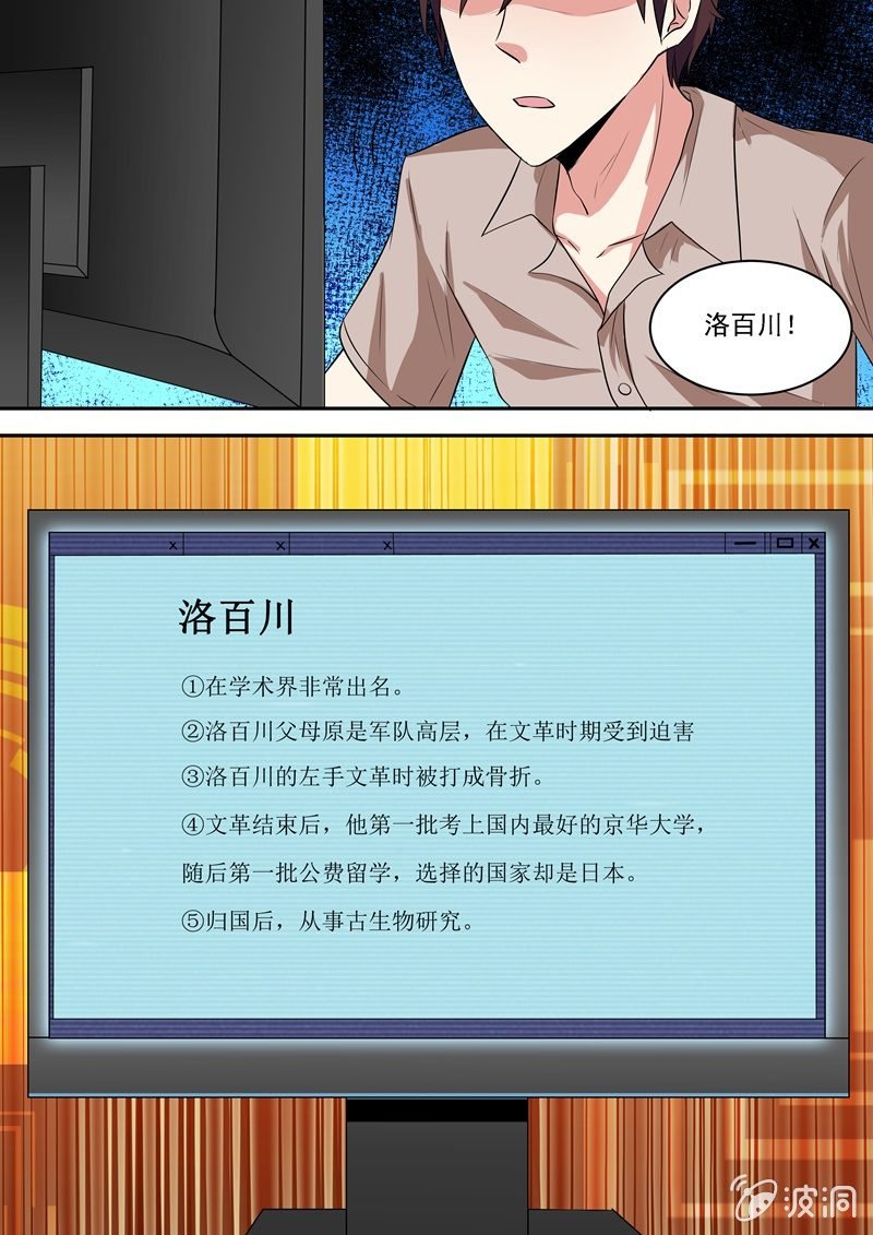 又是一起命案！
