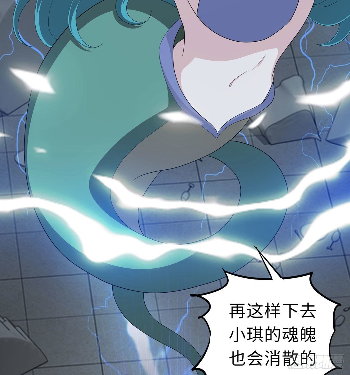 妖怪援助协会2