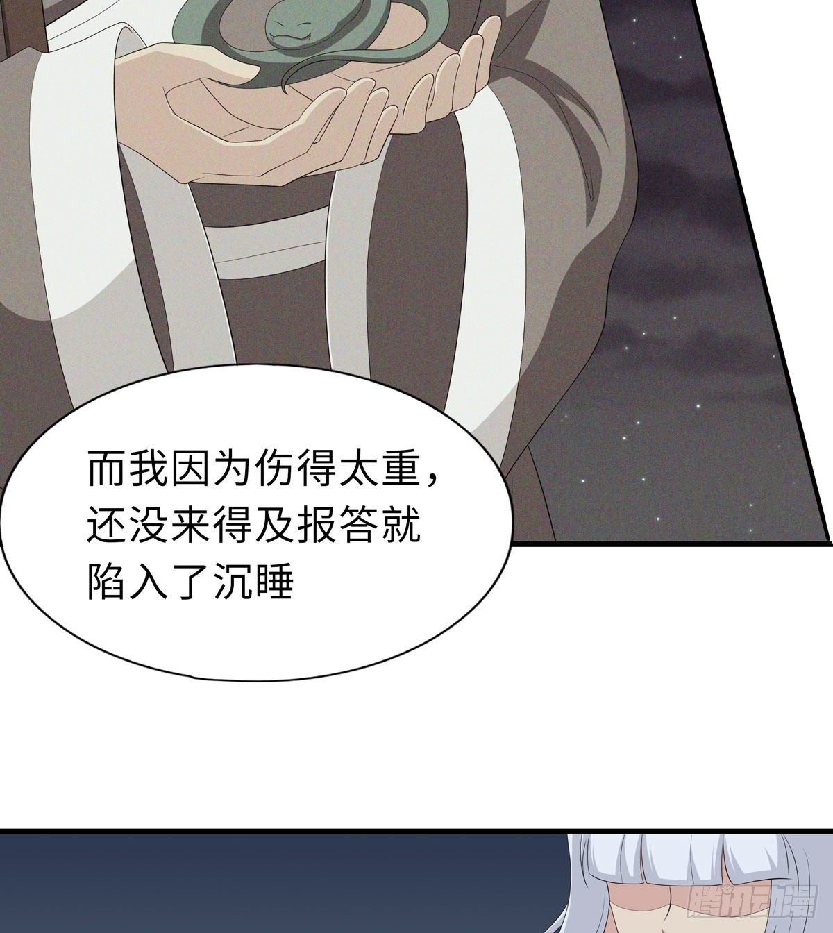 妖怪援助协会2