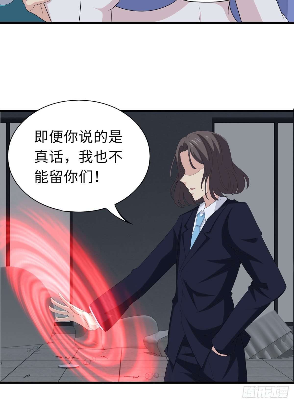 妖怪援助协会2