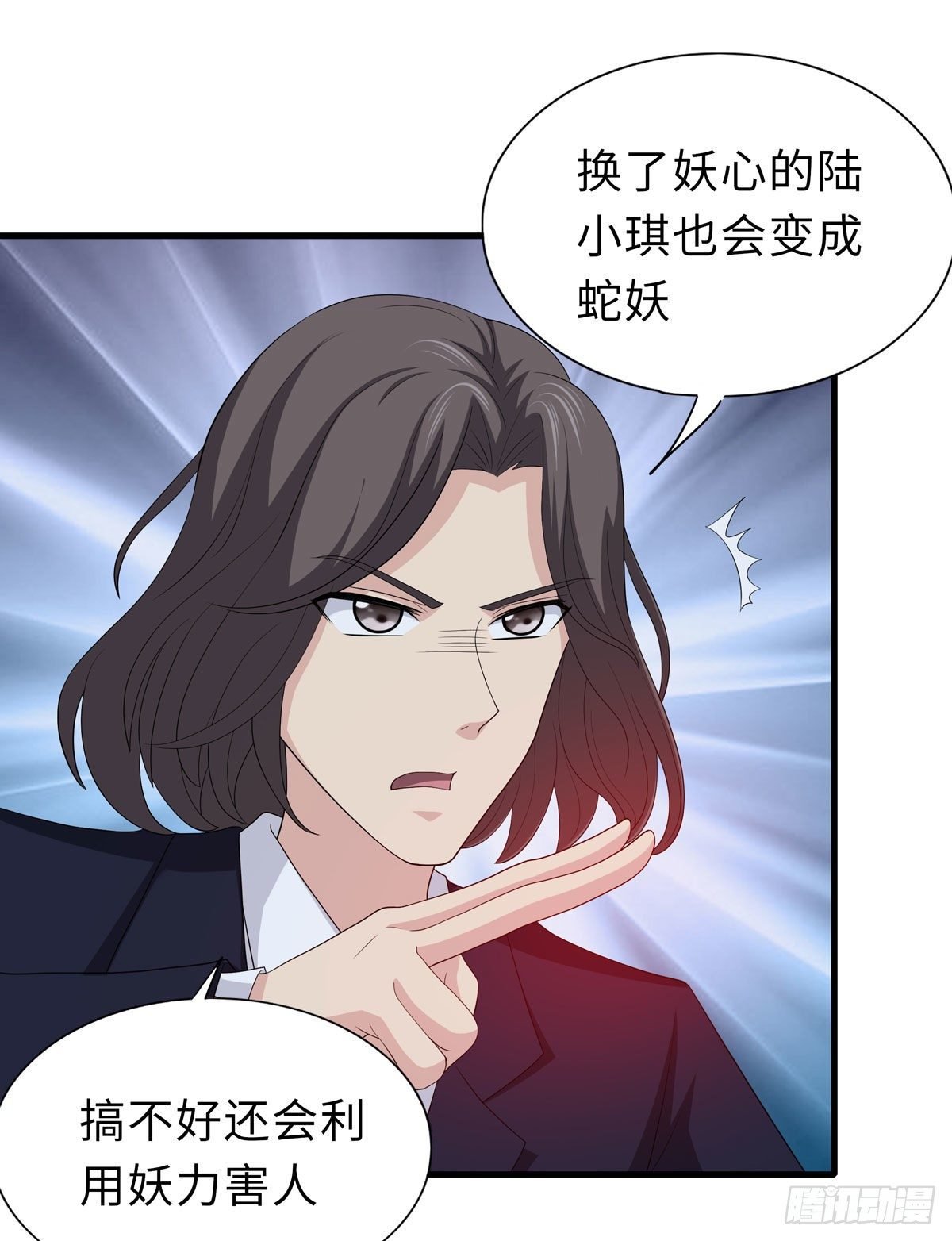 妖怪援助协会2