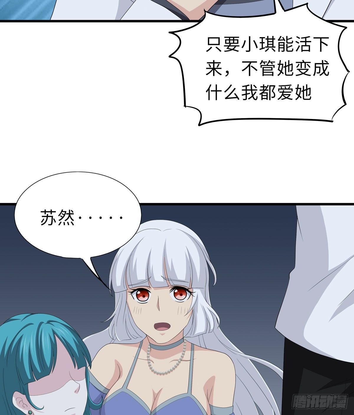妖怪援助协会2