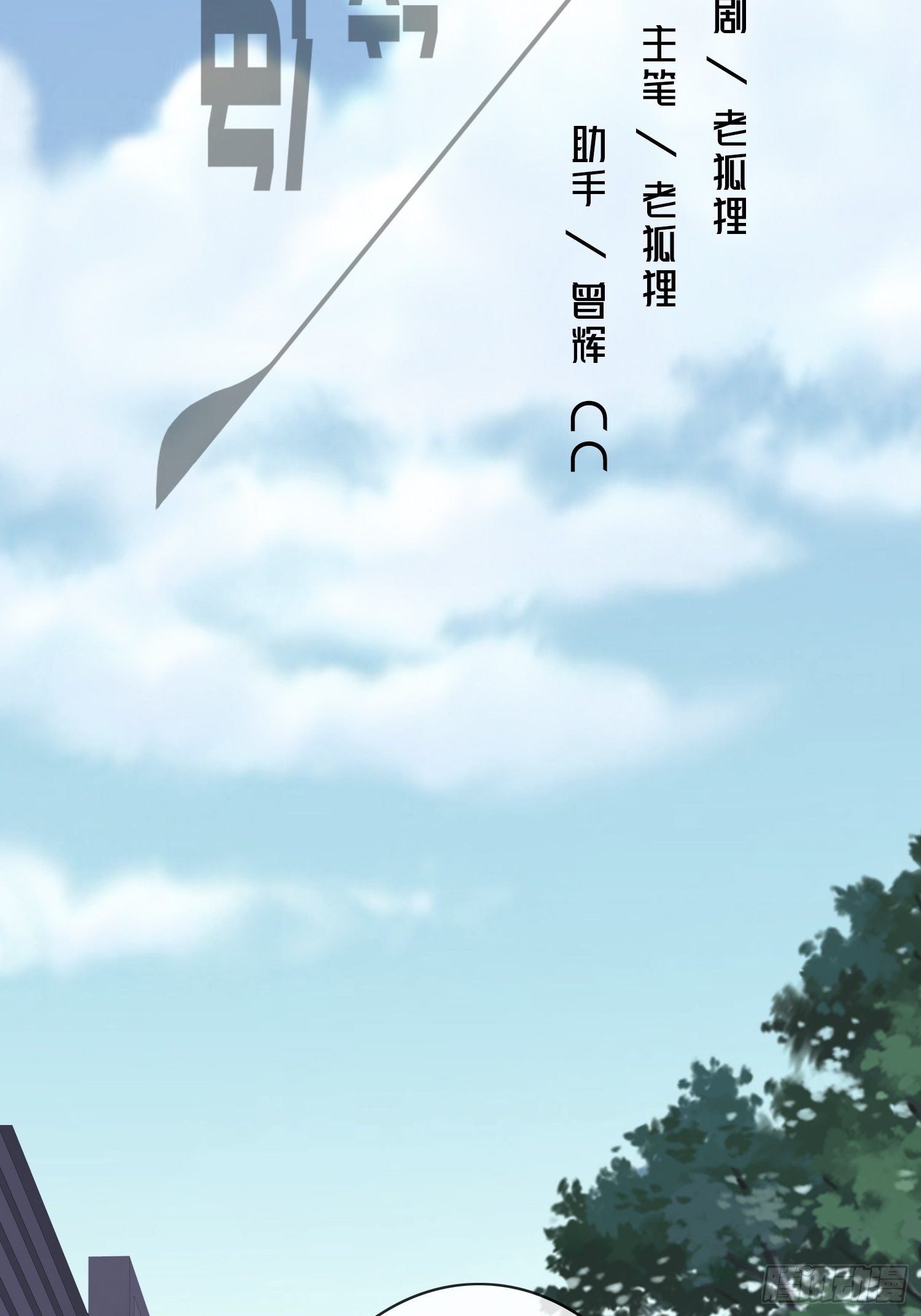 机械家人