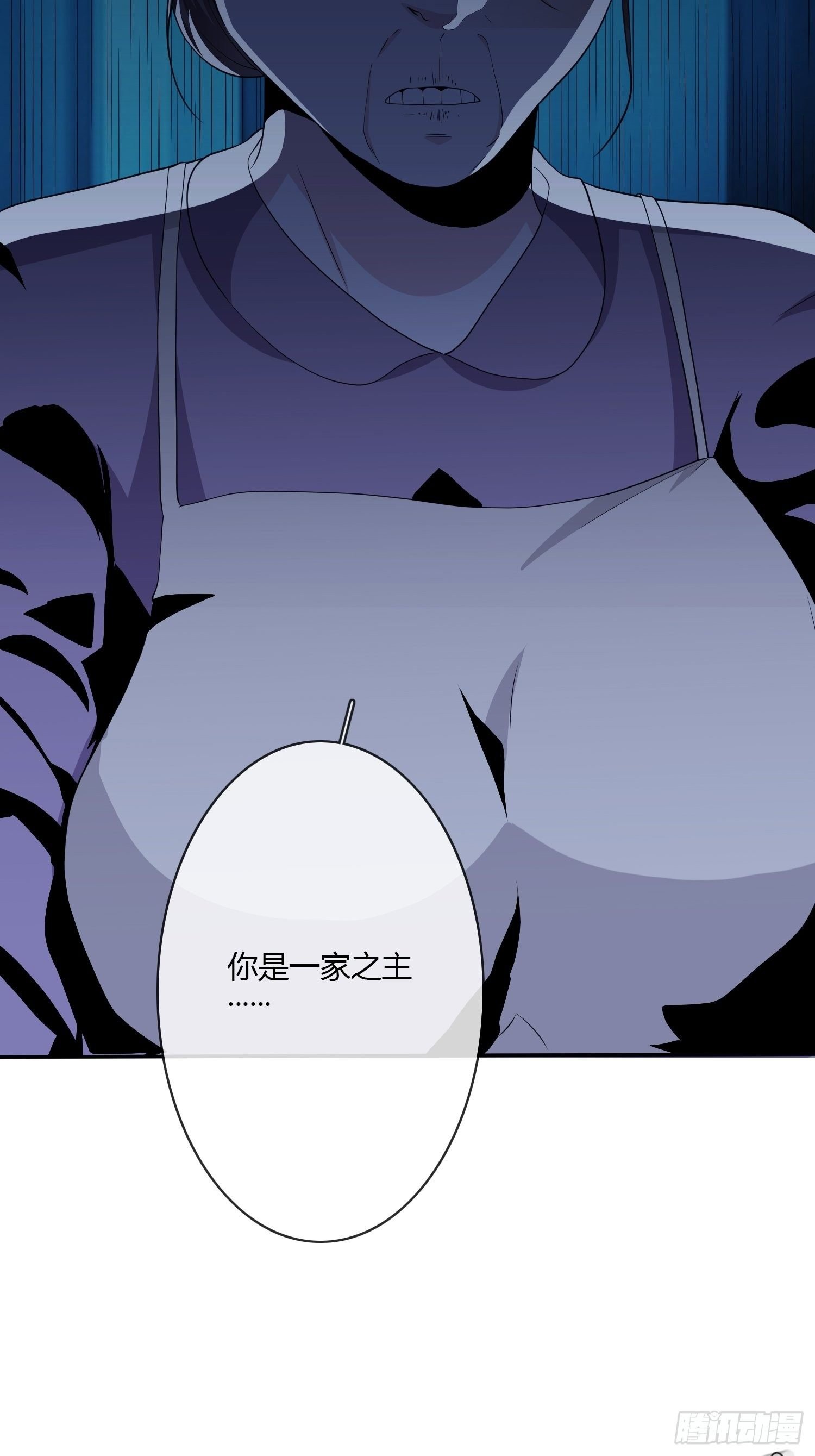 机械家人