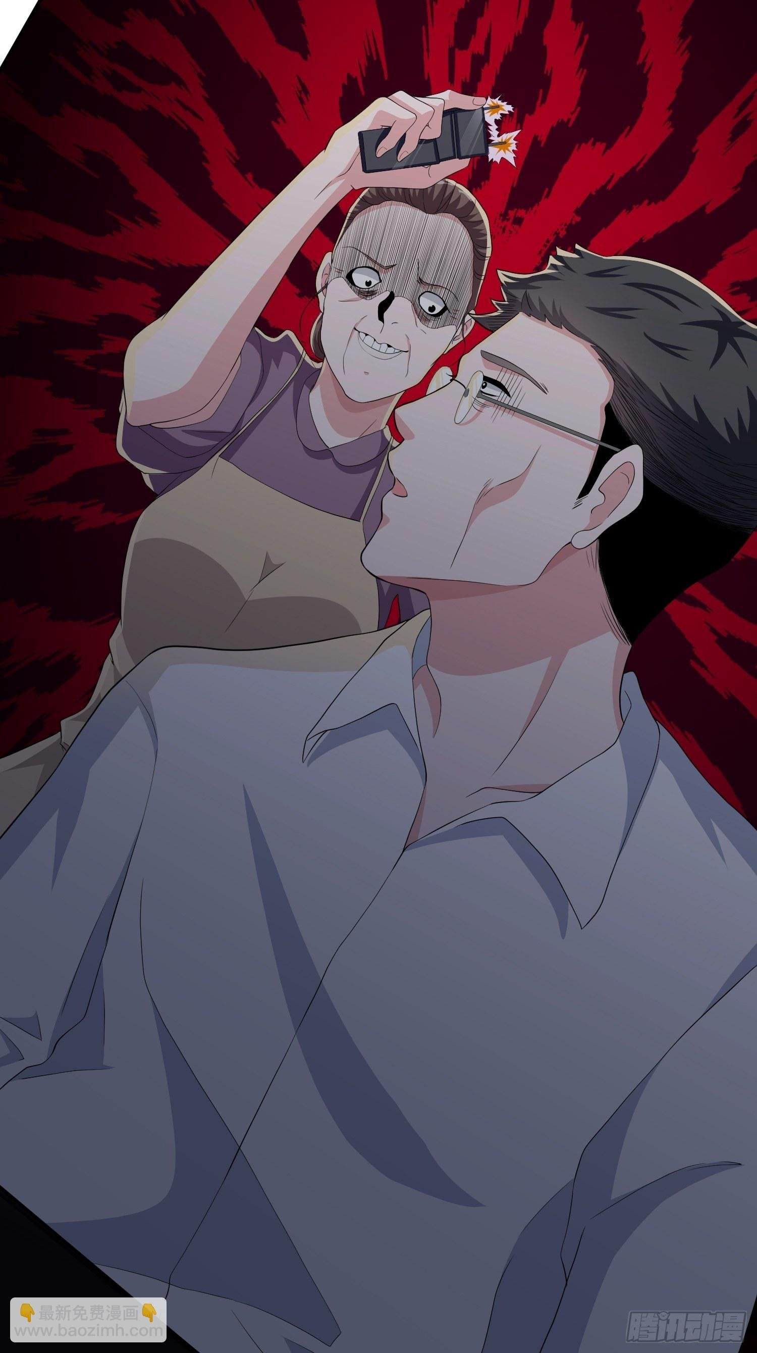 机械家人