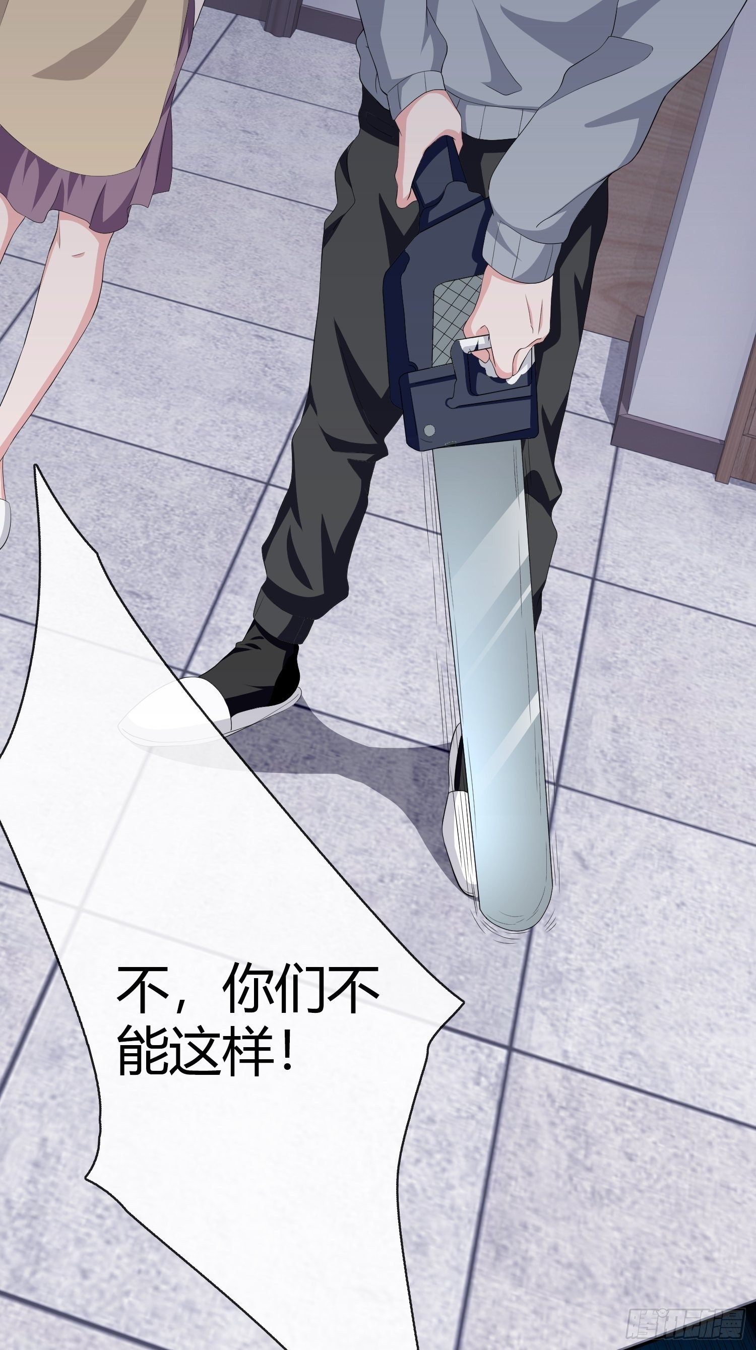 机械家人