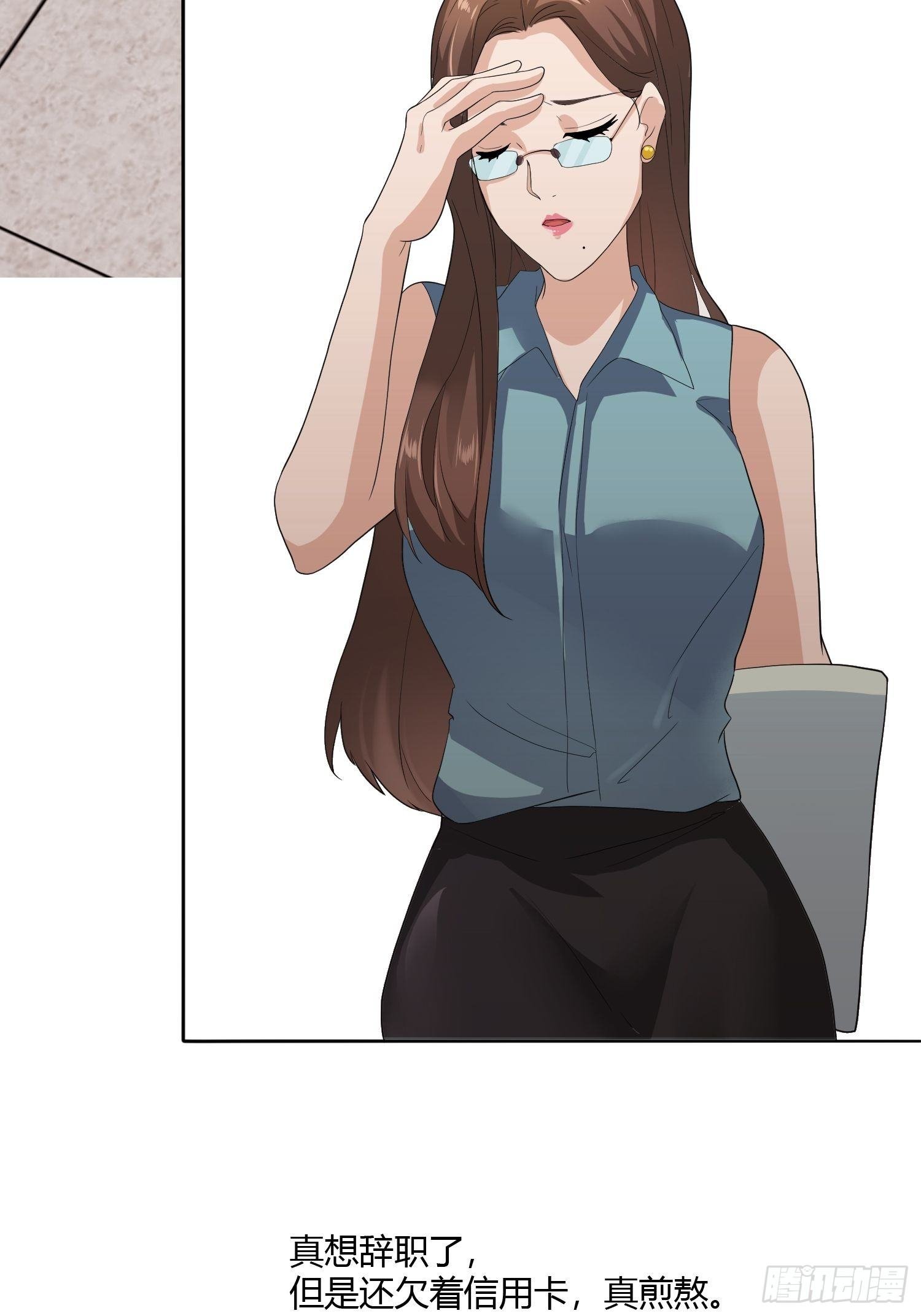 替身纸人