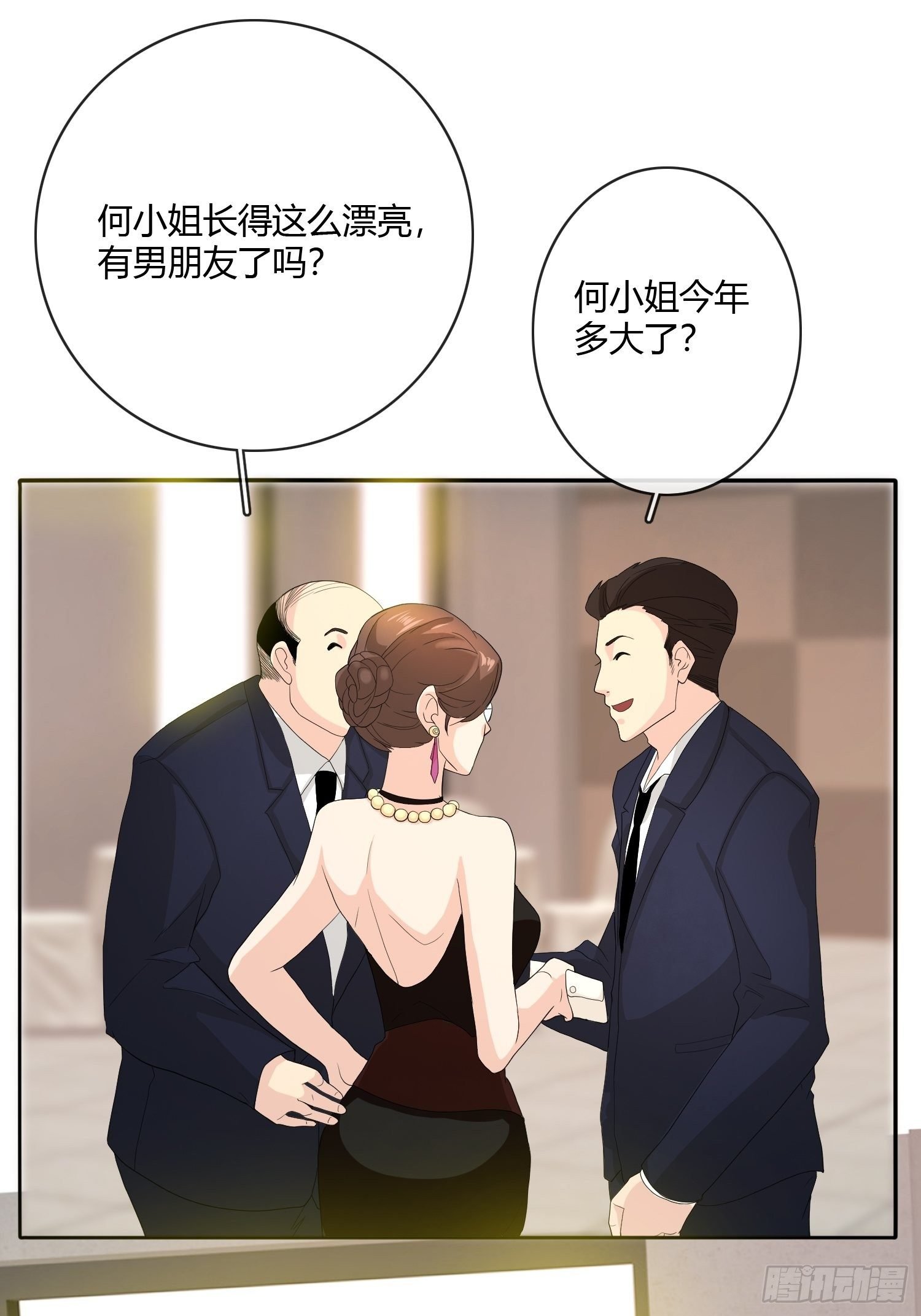 替身纸人
