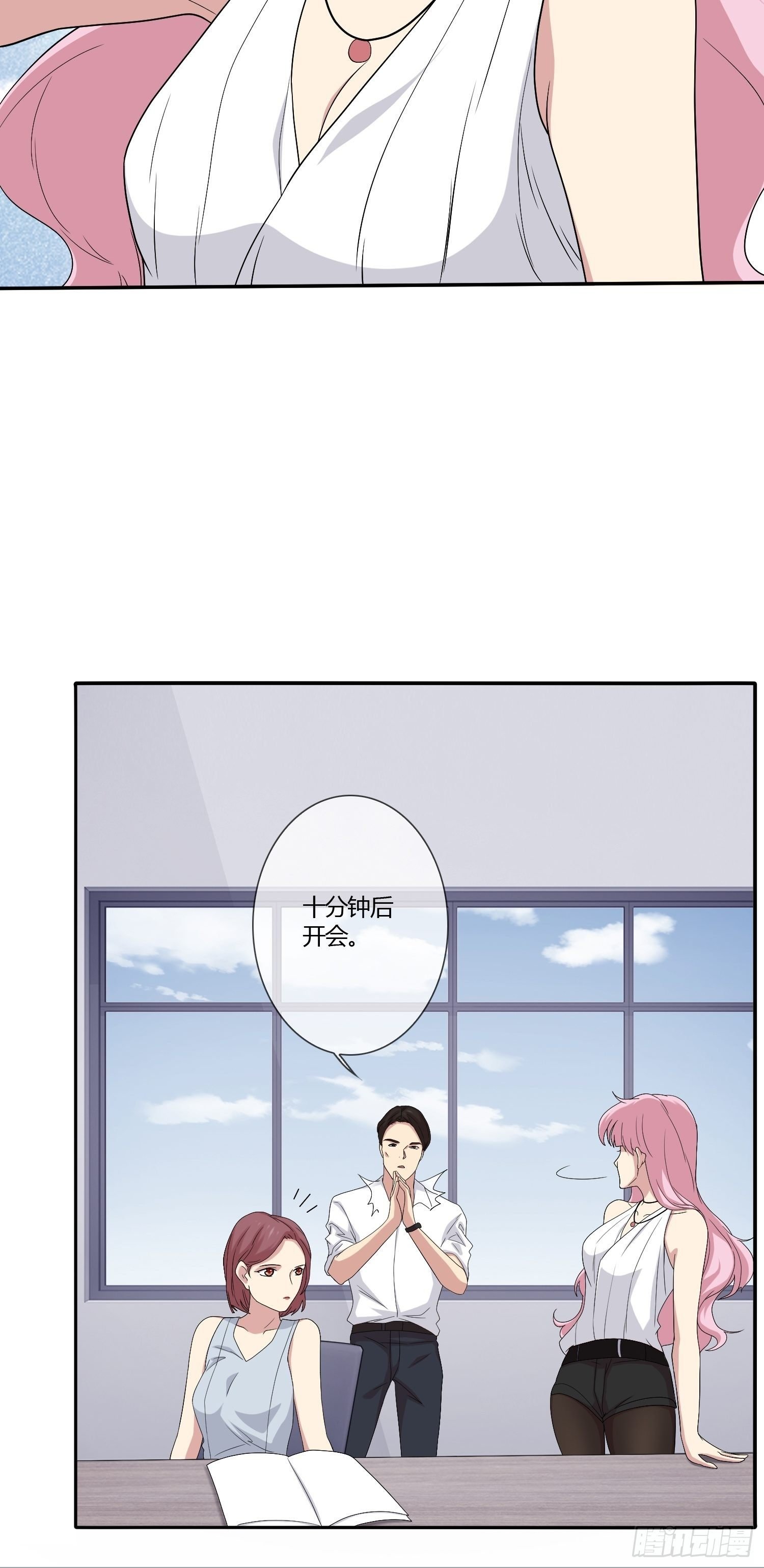 黑料APP