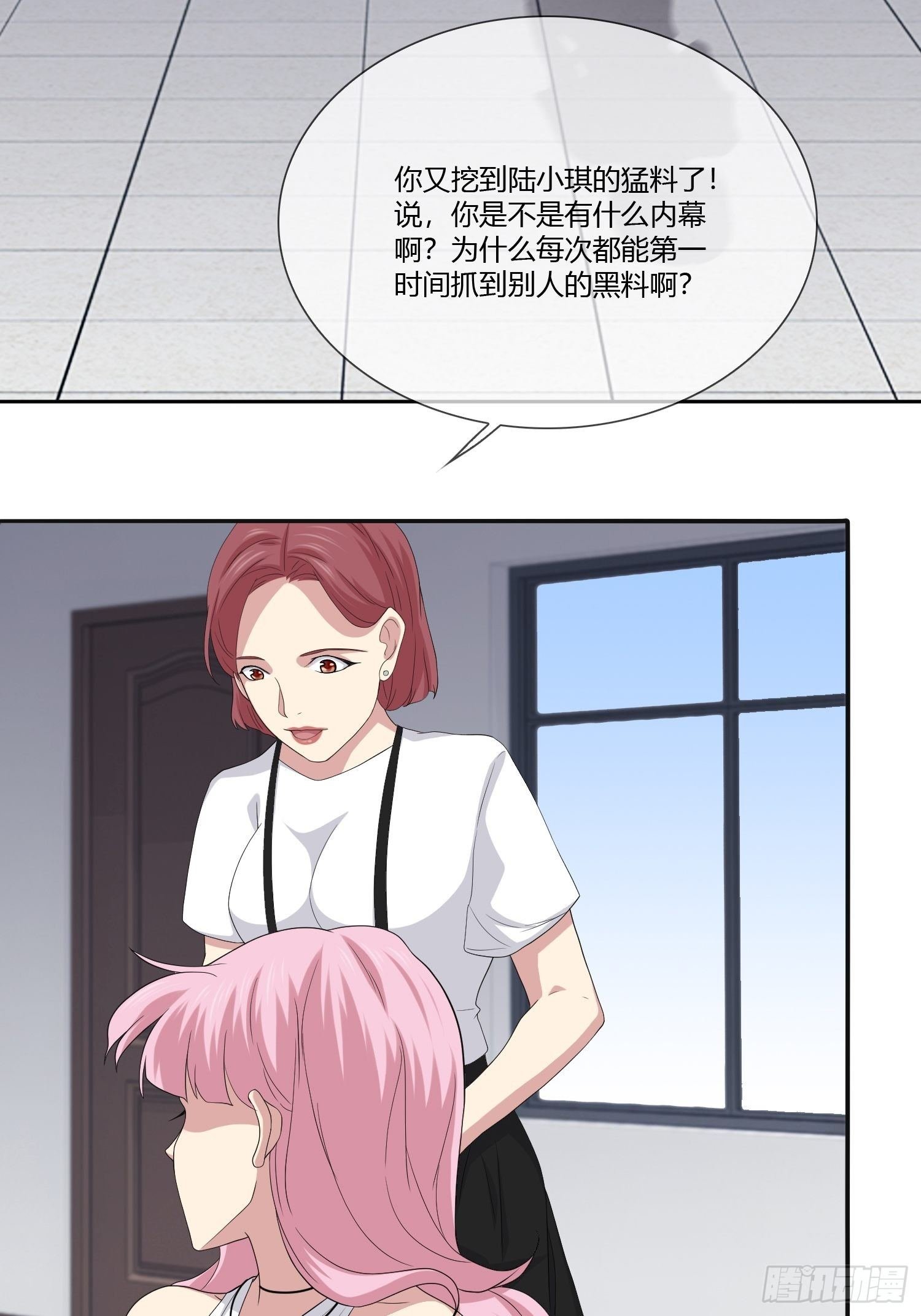 黑料APP