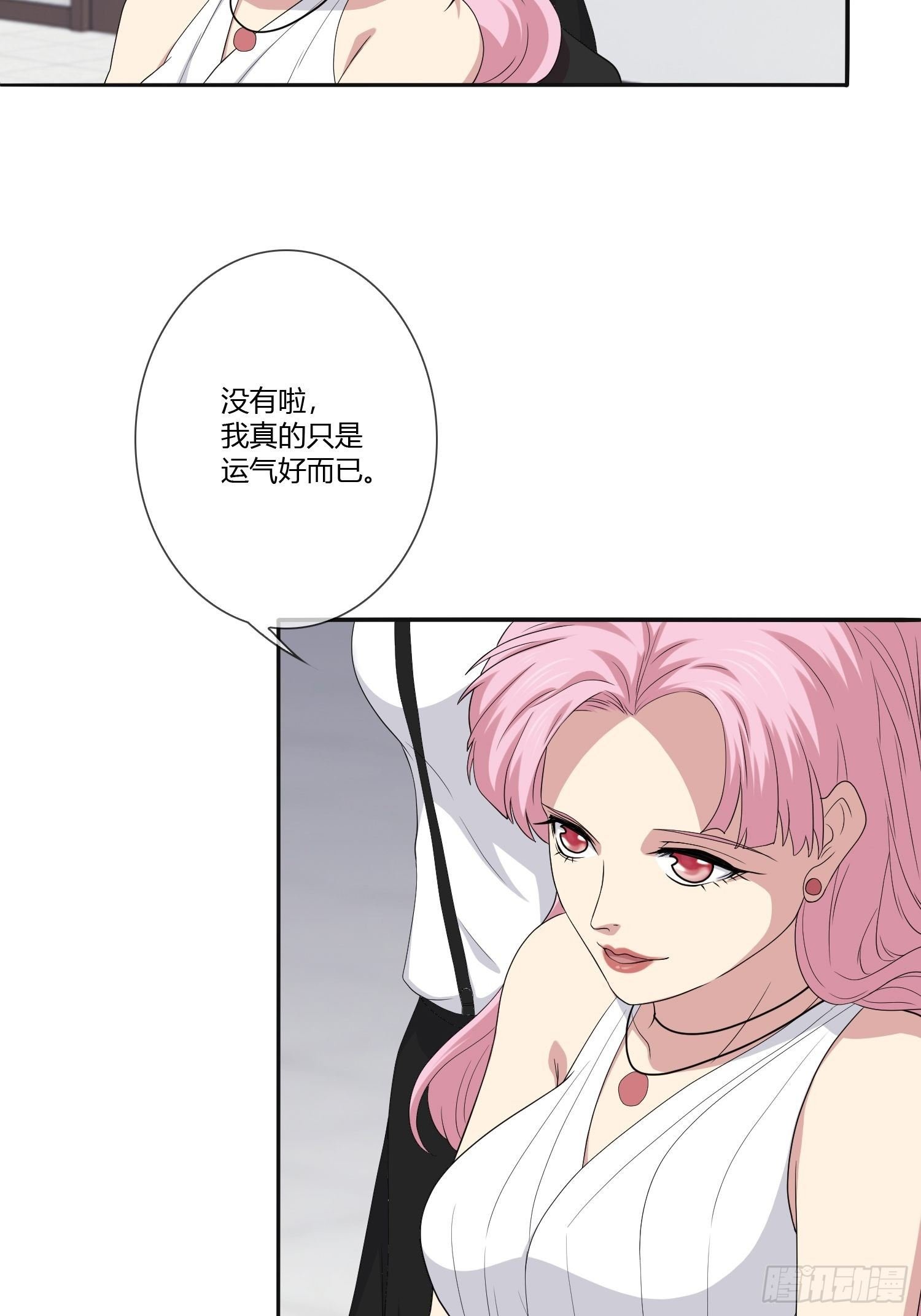 黑料APP