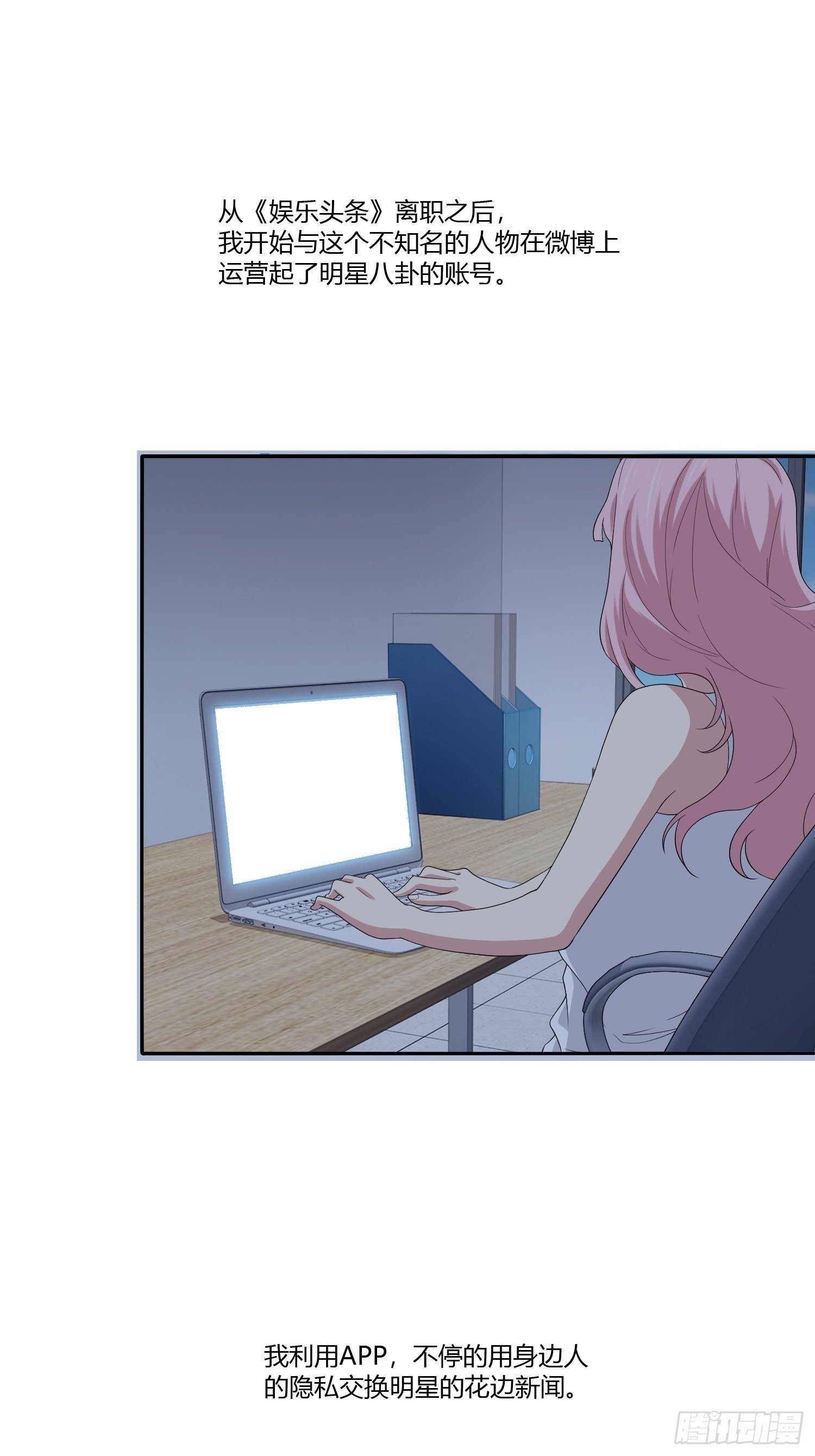 黑料APP