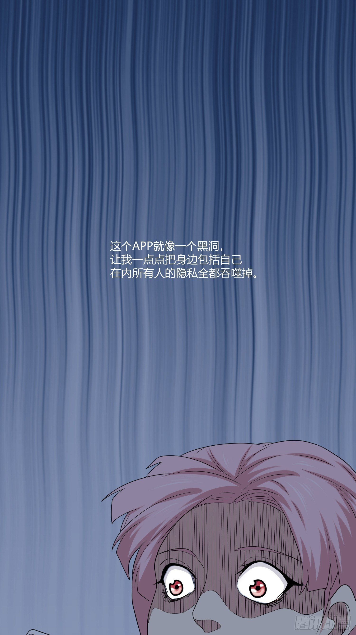 黑料APP