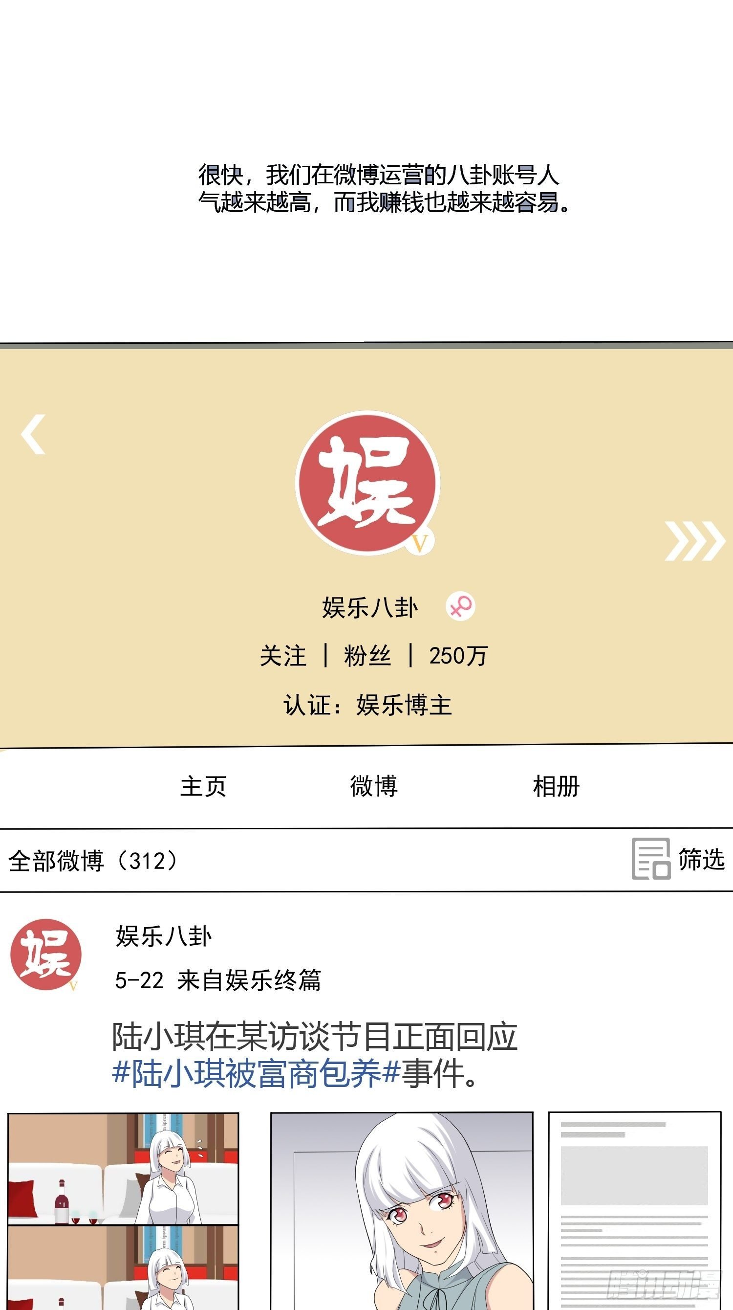 黑料APP
