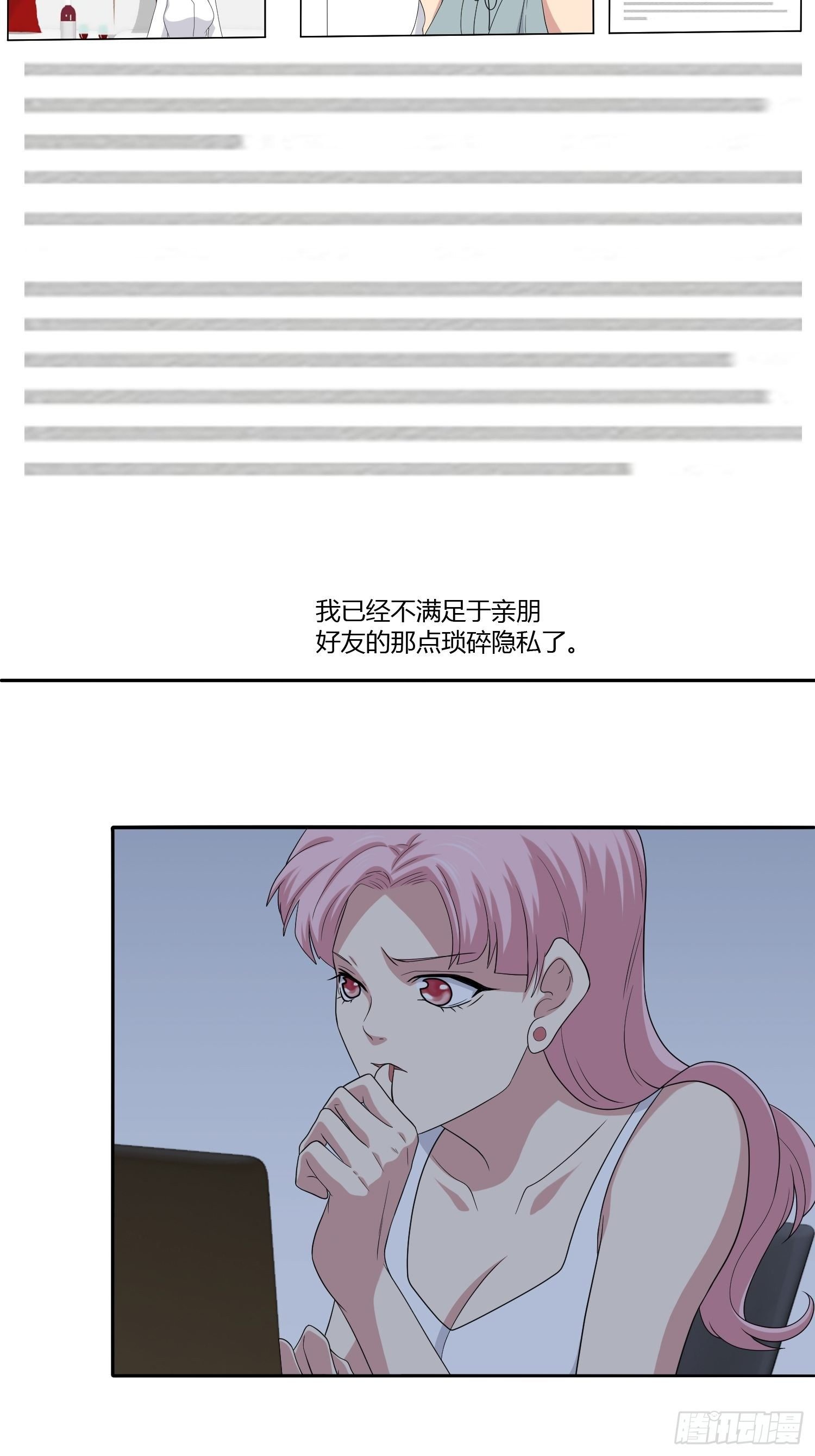 黑料APP