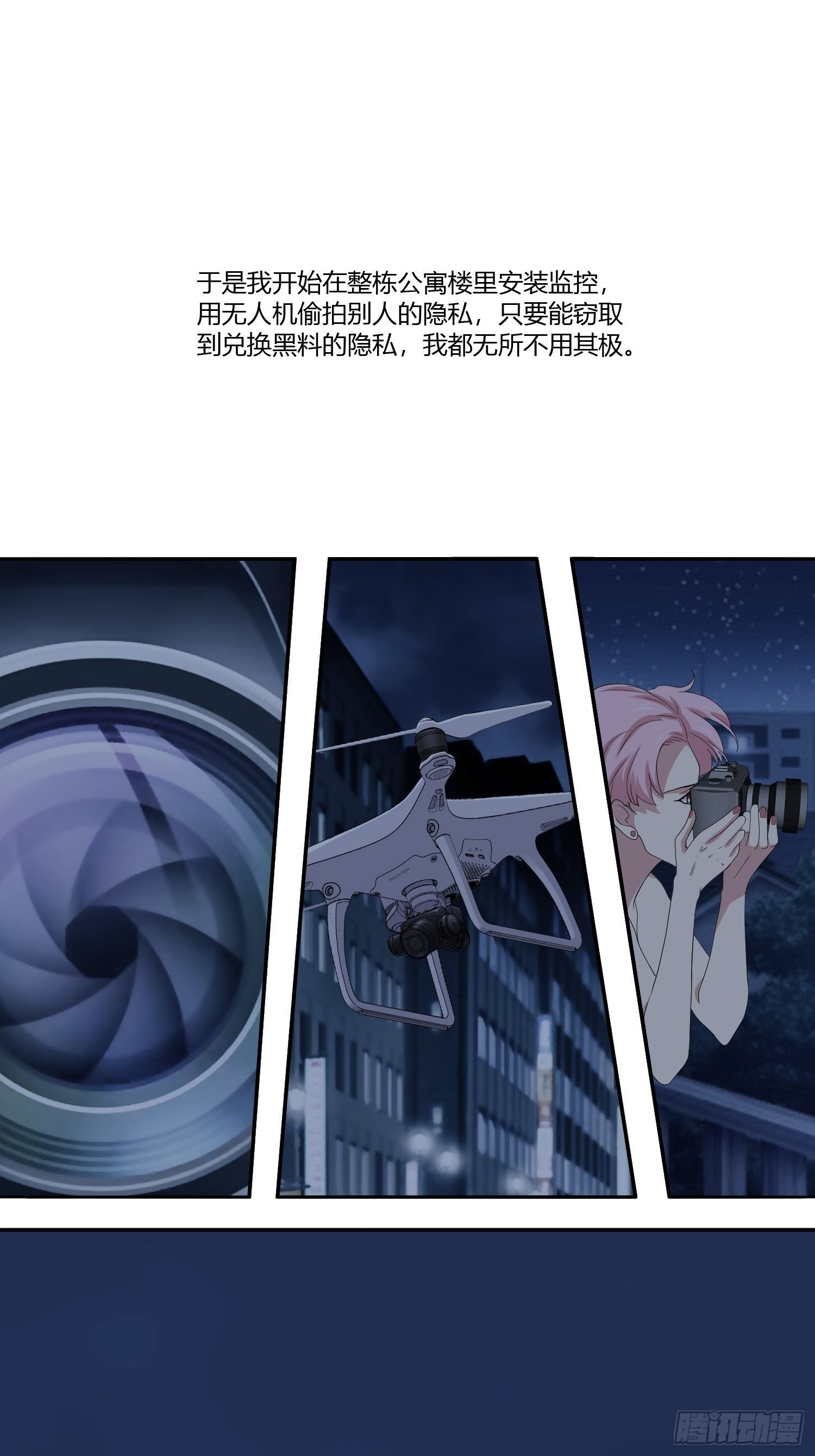 黑料APP
