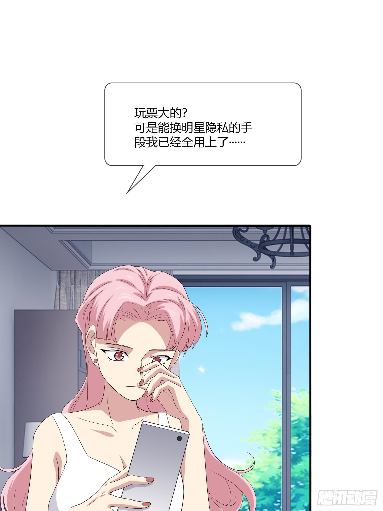 黑料APP