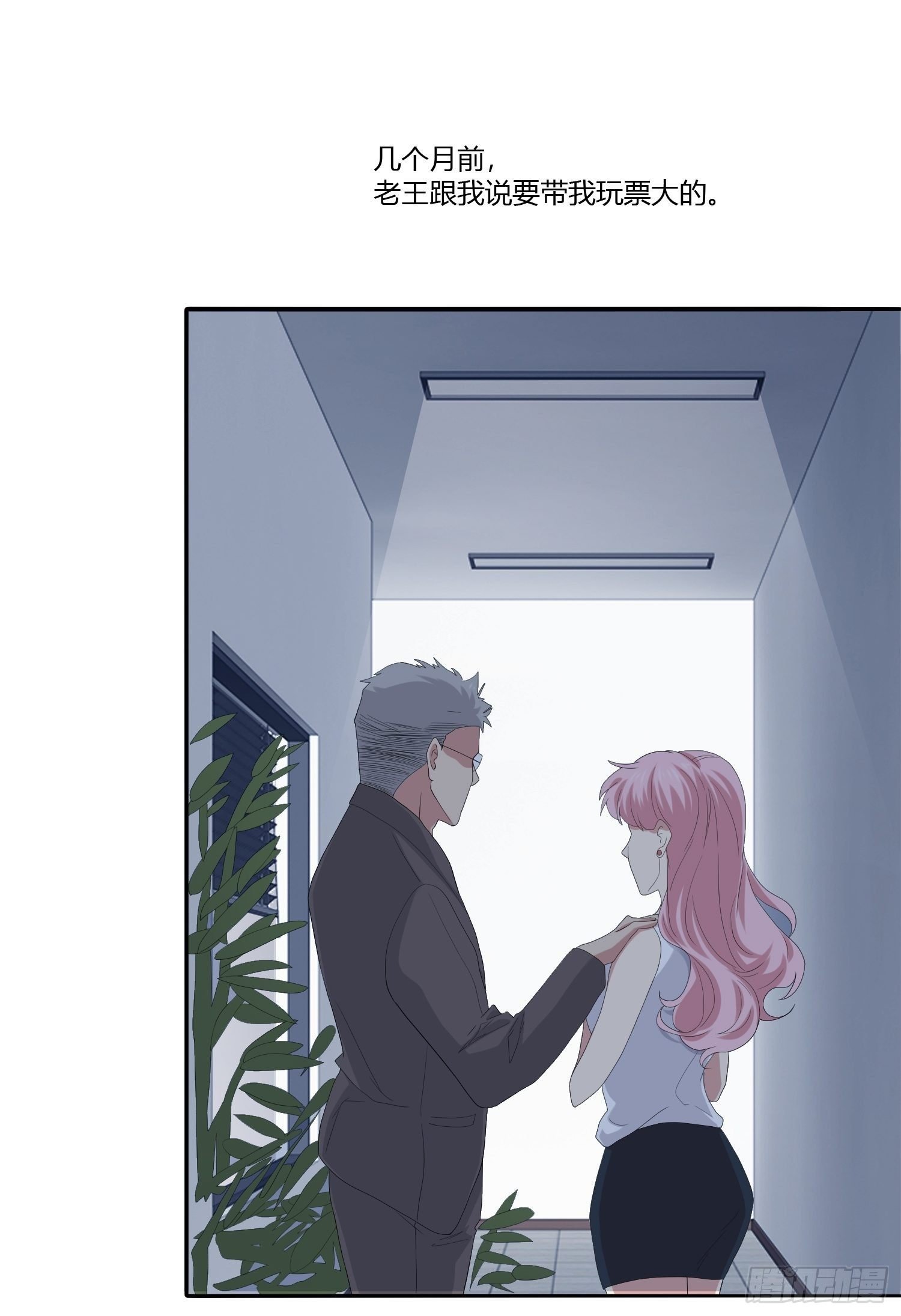 黑料APP