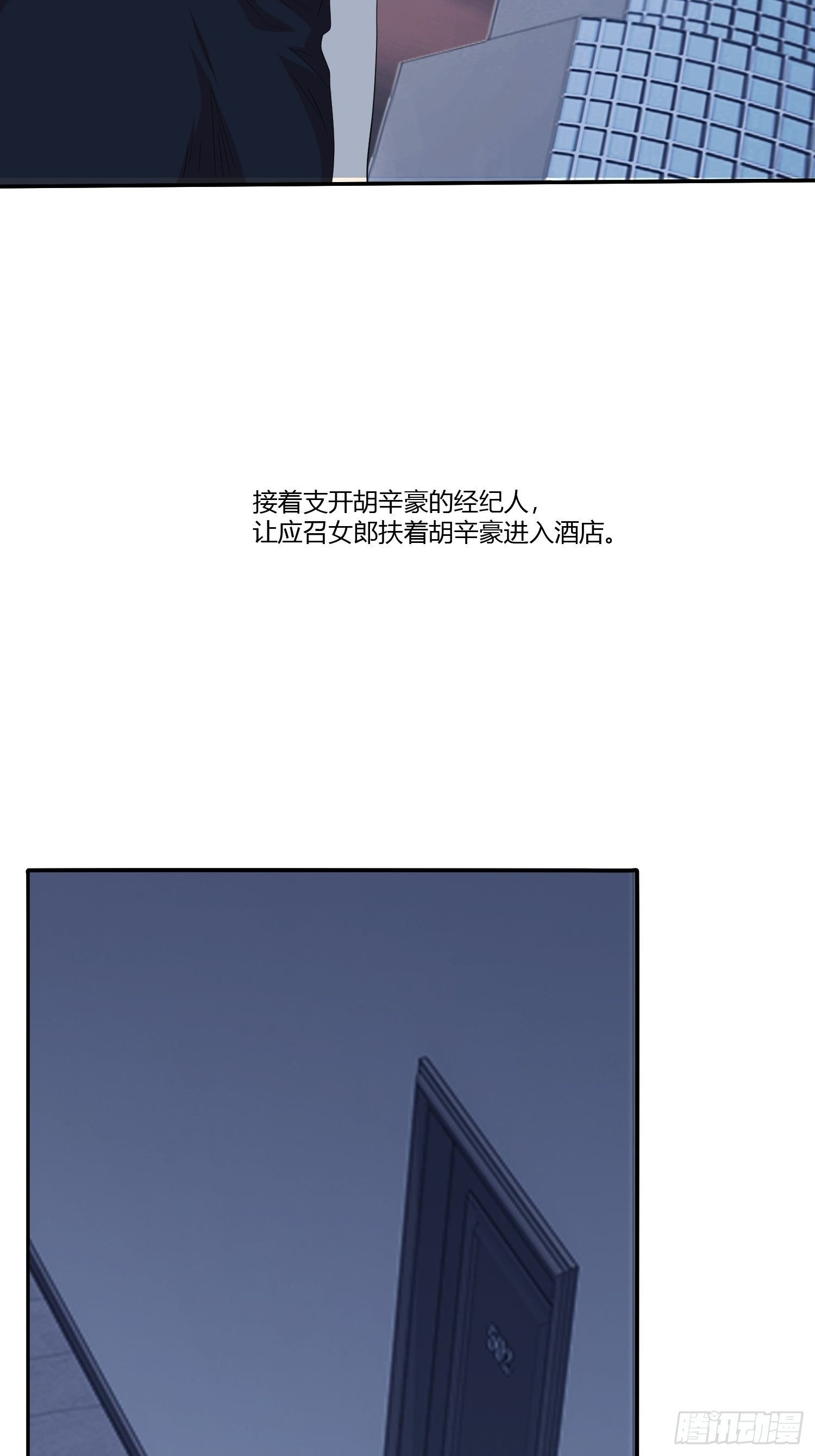 黑料APP