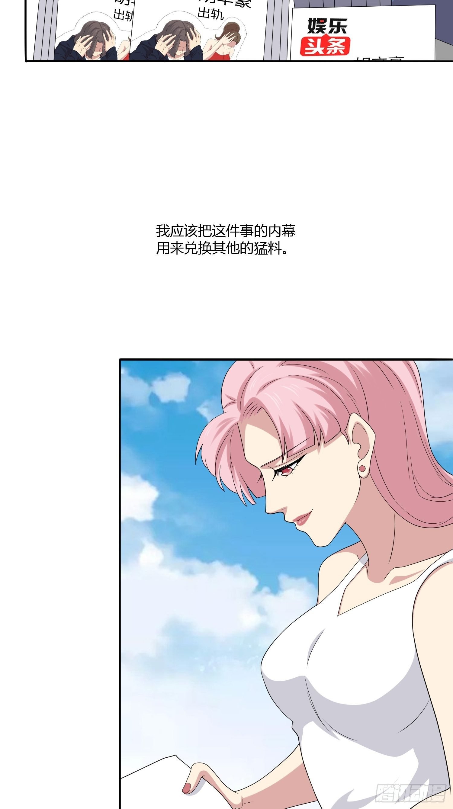 黑料APP
