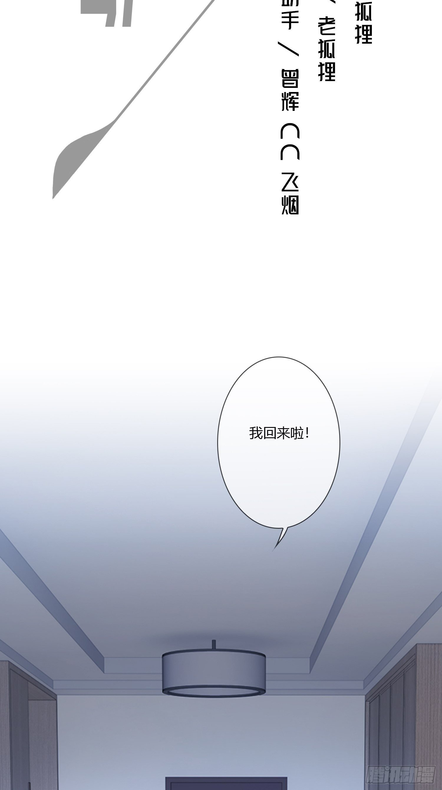 宠物翻译