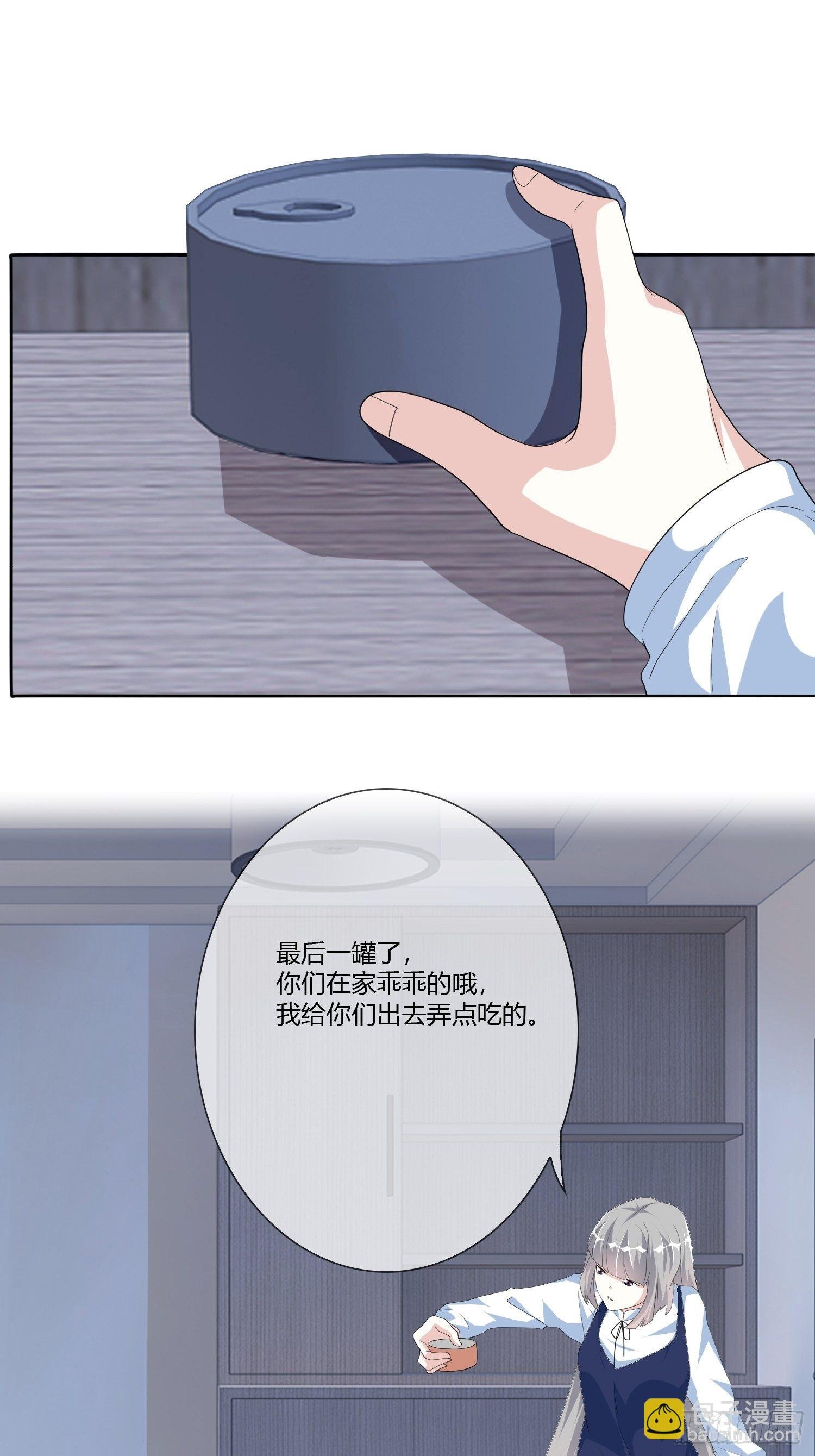 宠物翻译